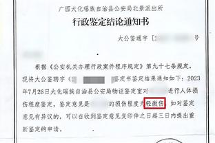 罚球还得练！杨瀚森12投7中&罚球8中3 拿下17分14板2助1帽